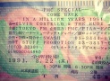 1991-08-22 Tokyo ticket.jpg